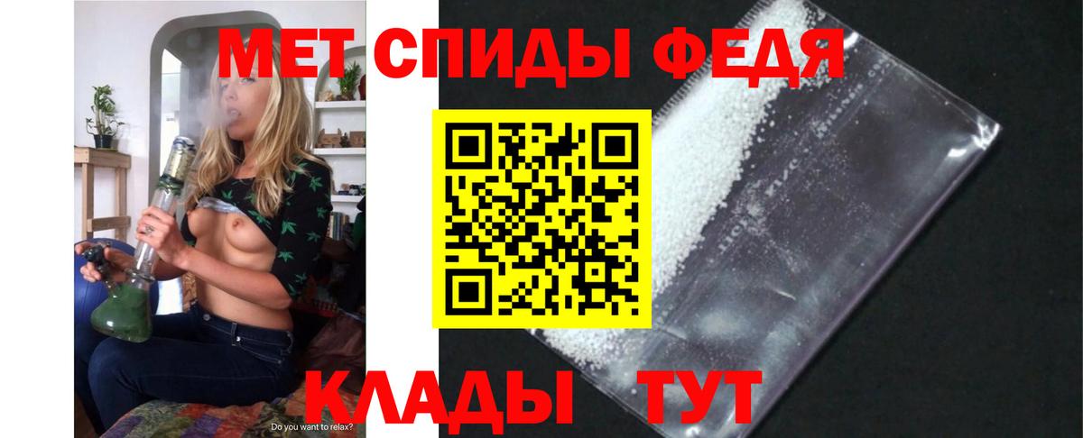 Amphetamine Розовый Подольск