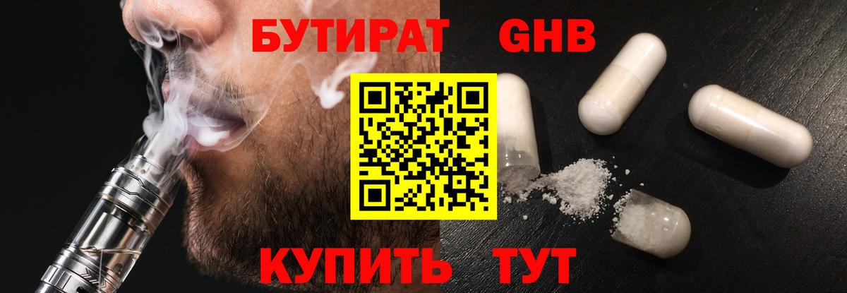 Подольск  Cocaine  Меф кристаллы  Codein  Вход с VPN  Амфетамин   ЭКСТАЗИ  Каннабис 