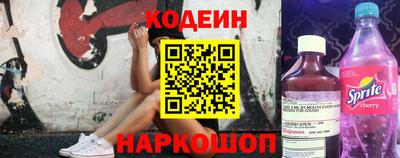 стафф Кандалакша