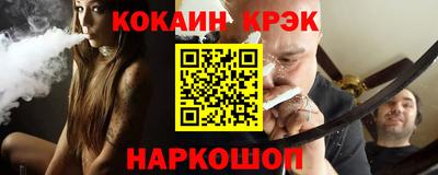 spice Кимры