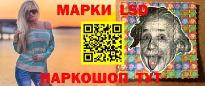 стафф Кандалакша