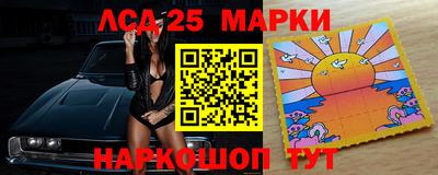 2c-b Кинель