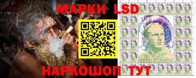 гидра Канаш