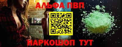 гидра Канаш