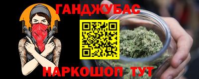 гашиш Камышлов