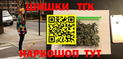 гидра Канаш
