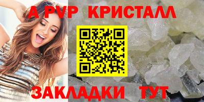 2c-b Кинель