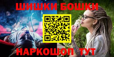 гидра Канаш