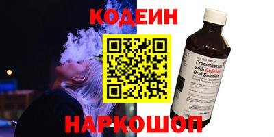 гидра Канаш