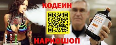 стафф Кандалакша