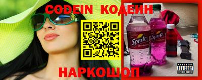 гидра Канаш