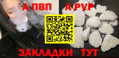 стафф Кандалакша