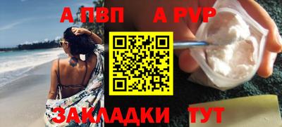 гидра Канаш
