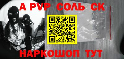 стафф Кандалакша