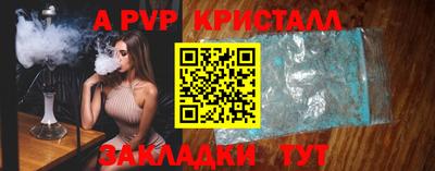 стафф Кандалакша