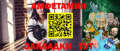 стафф Кандалакша