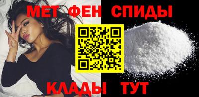 гидра Канаш