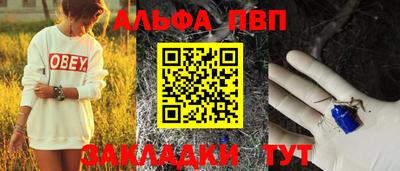 гидра Канаш