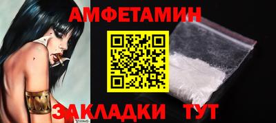 стафф Кандалакша