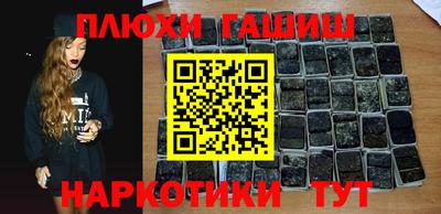 стафф Кандалакша