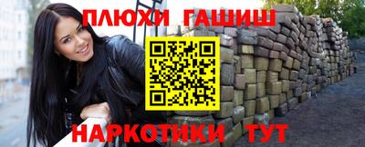 стафф Кандалакша