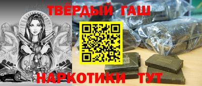 гидра Канаш