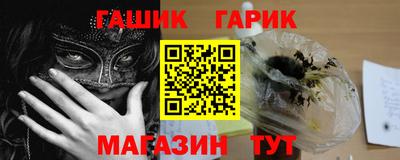 стафф Кандалакша