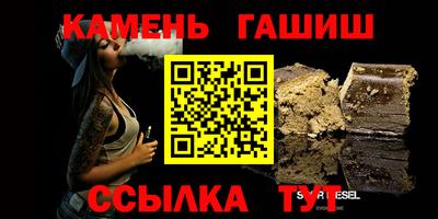 гидра Канаш
