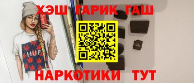 гашиш Камышлов