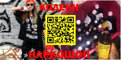гидра Канаш