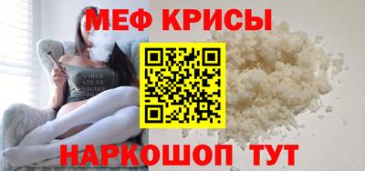 гидра Канаш
