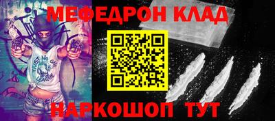 гидра Канаш