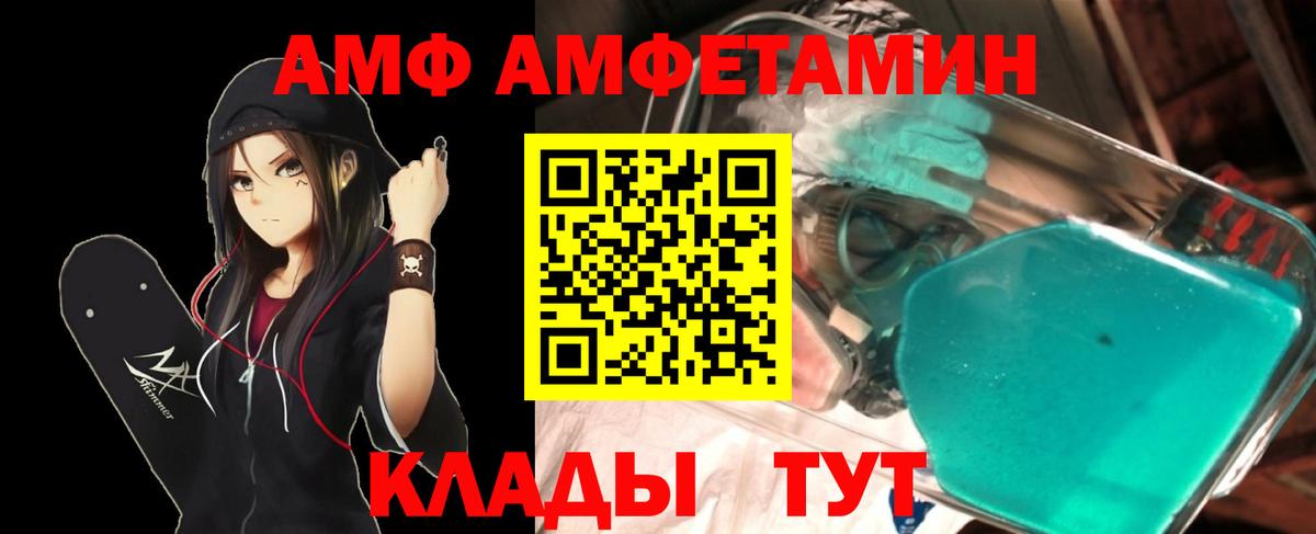 Подольск  Метамфетамин пудра  Вход с VPN  Метамфетамин пудра 